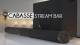Cabasse Stream bar Digital Dolby Home Cinema Soundbar With Wireless Subwoofers Speakers image 